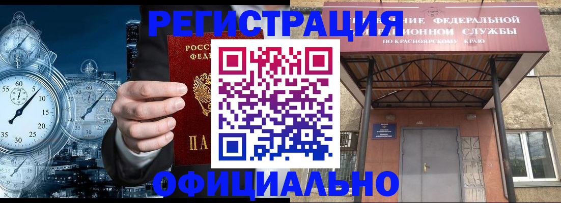 регистрация для школы в Котельниче