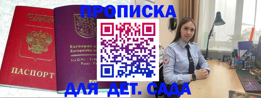 форма 3 в Котельниче
