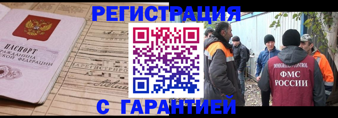 регистрация для школы в Котельниче